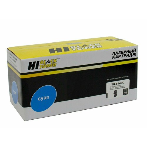 Тонер-картридж Hi-Black (HB-TK-5240C) для Kyocera P5026cdn/M5526cdn, C, 3K тонер картридж kyocera tk 5240c