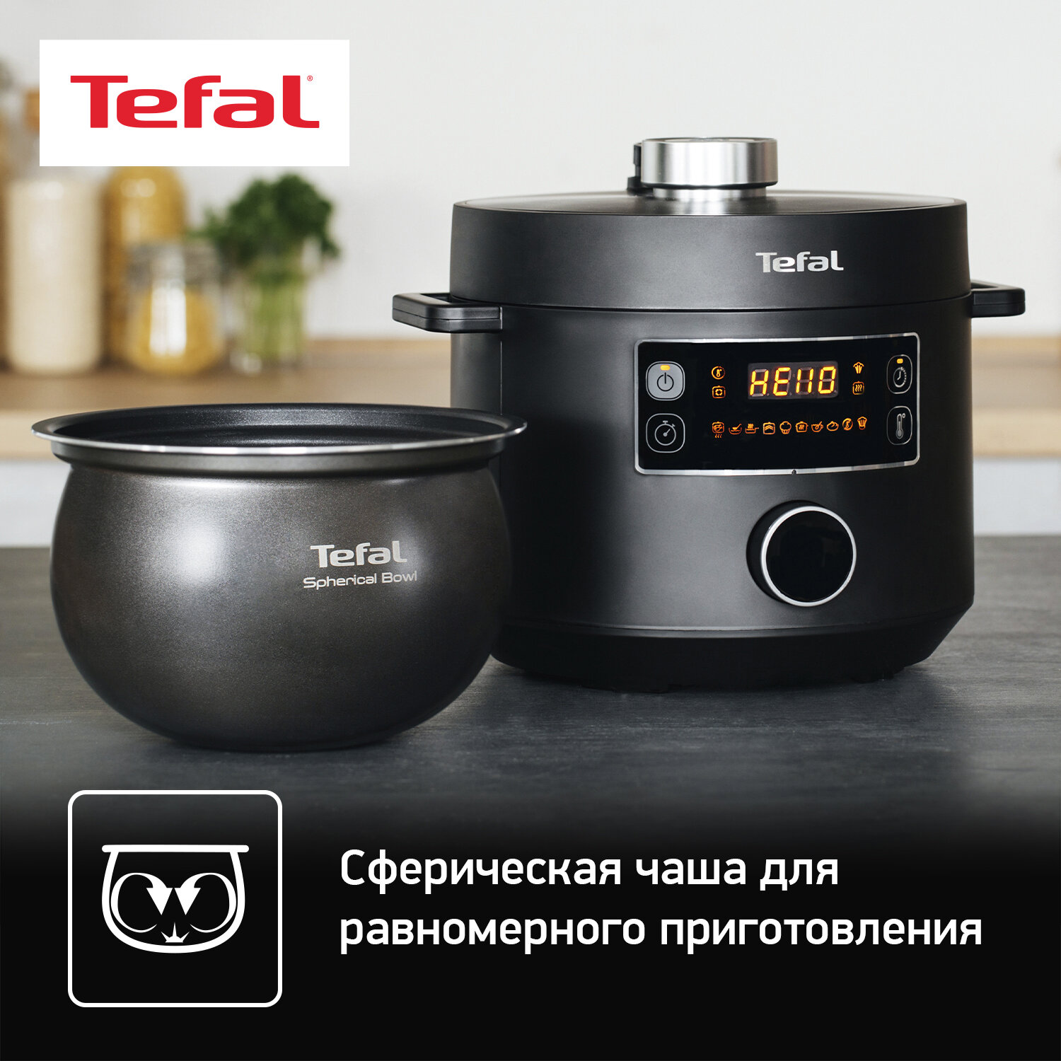 мультиварка Tefal - фото №4