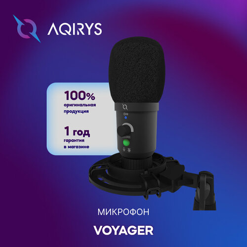 Микрофон AQIRYS Voyager USB