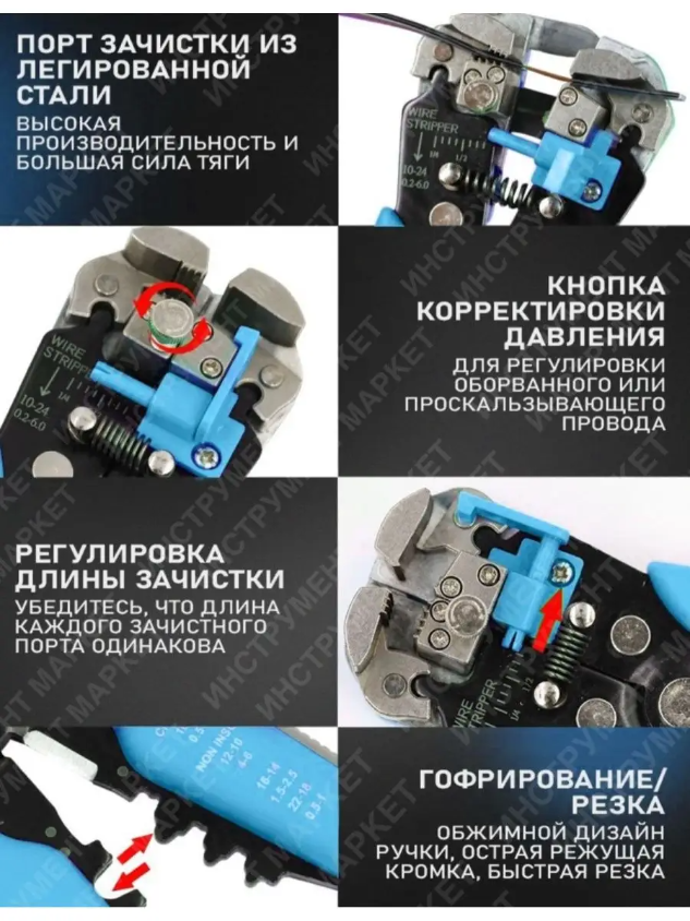 Щипцы для зачистки электропроводов (стриппер) Hitman HT-2011/Клещи для снятия изоляции автоматические — фото 2