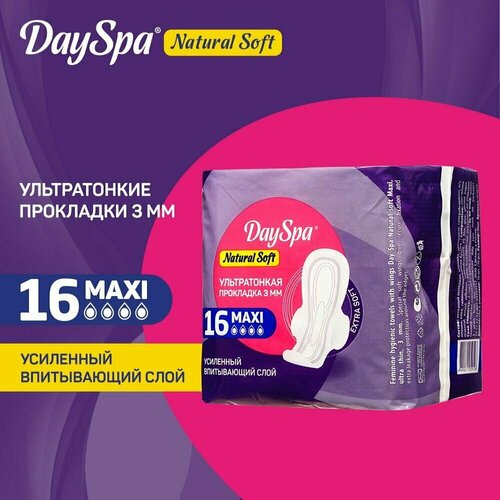 Женские гигиенические прокладки ночные Day Spa Natural Soft 3134522 Maxi 16шт