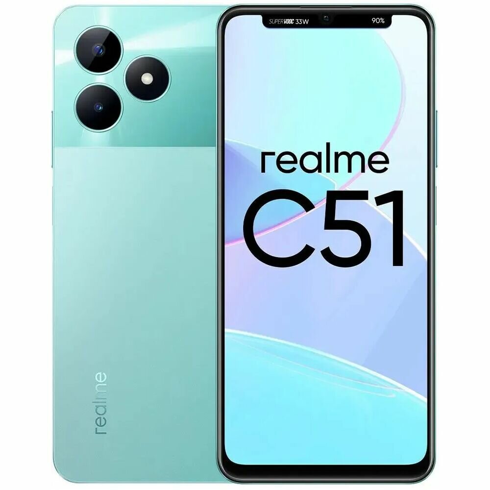 Смартфон Realme C51 4/128GB RU Green