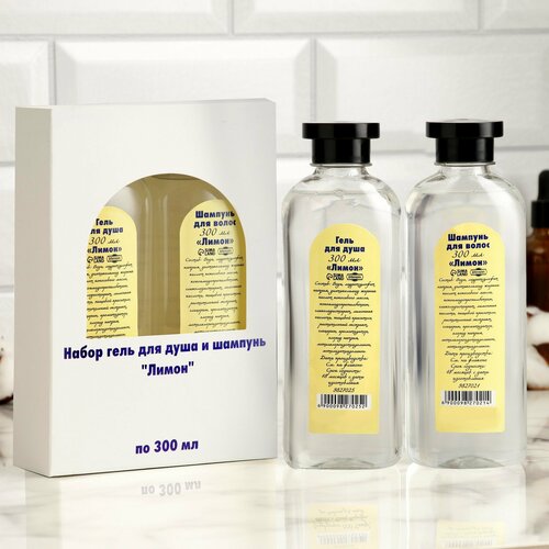 Набор гель для душа и шампунь Лимон по 300 мл 400₽