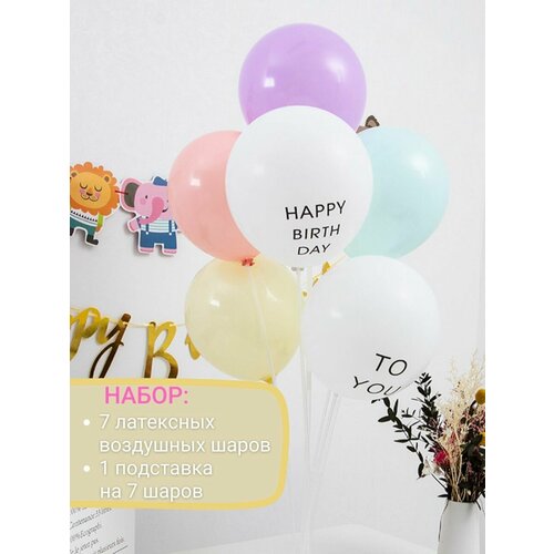 белый, розовый, голубой, фиолетовый