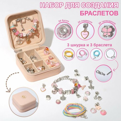 фото Набор для создания браслетов "подарок для девочек" в шкатулке, 27 предметов, цветной теропром