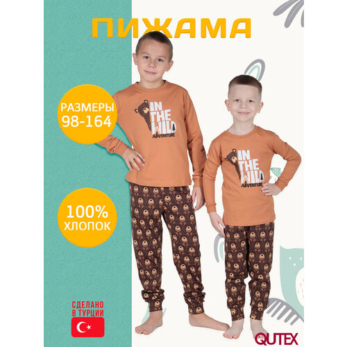 Пижама QUTEX, размер 122-128, коричневый пижама qutex размер 122 128 синий