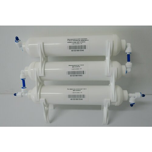 Постфильтр угольный + Минерализатор + Биоактиватор с комплектом подключения к осмосу NatureWater, Барьер и Аквафор, AquaPro и Raifil, Новая Вода и Atoll, Unicorn и Ecosoft