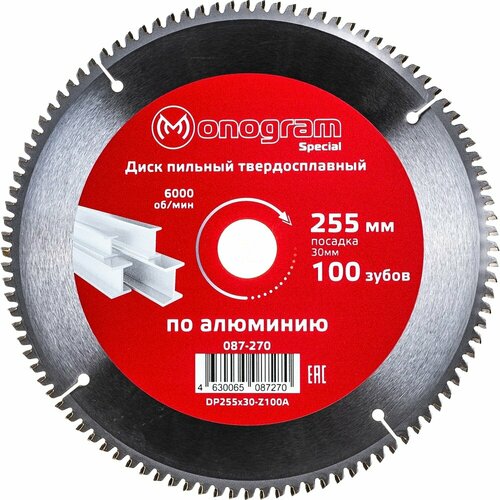 MONOGRAM Диск пильный твердосплавный Special 255х30мм, 100 зубов 087-270