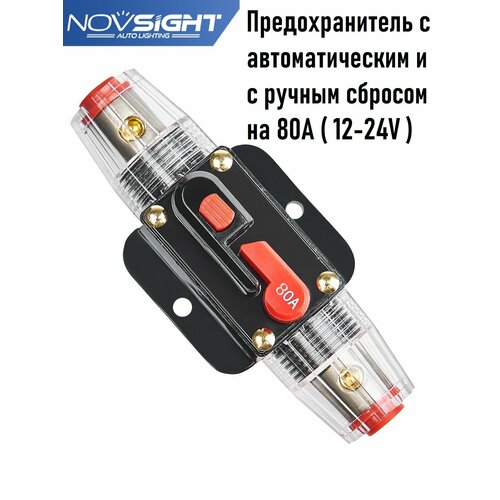 Предохранитель автоматический с ручным сбросом 12-24V 80A TQ-301-80