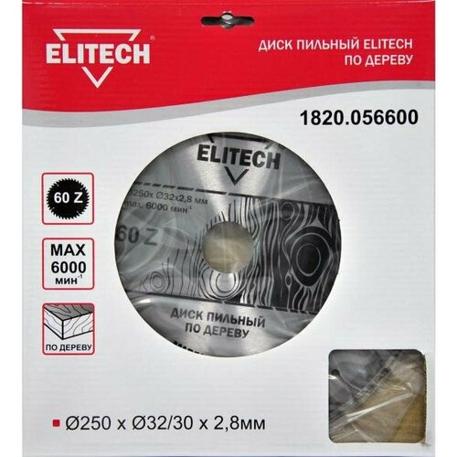 ELITECH 1820.056600 Диск пильный , ф 250мм х32/30 мм х2,8мм, 60 зуб, д\\\\дерева