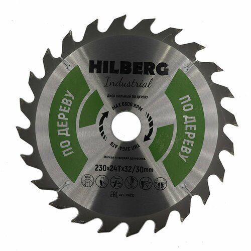 Диск пильный по дереву Hilberg Industrial HW233 230*32/30*24Т