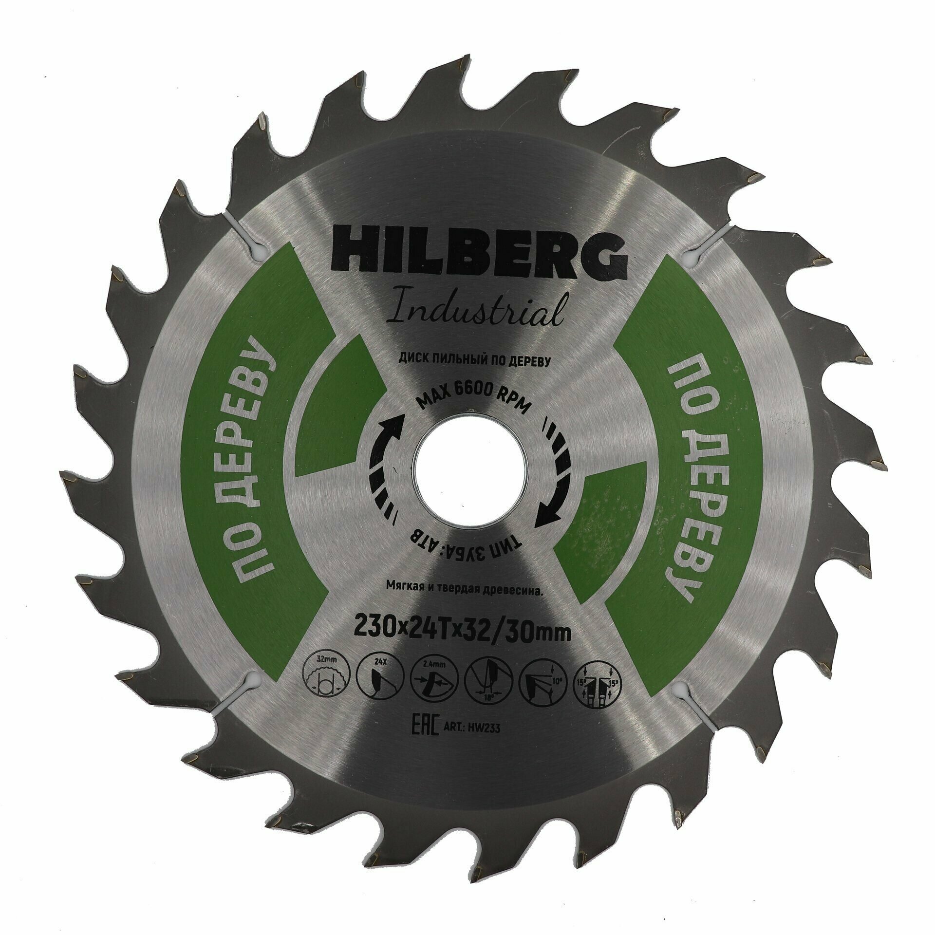 Пильный диск Hilberg - фото №1