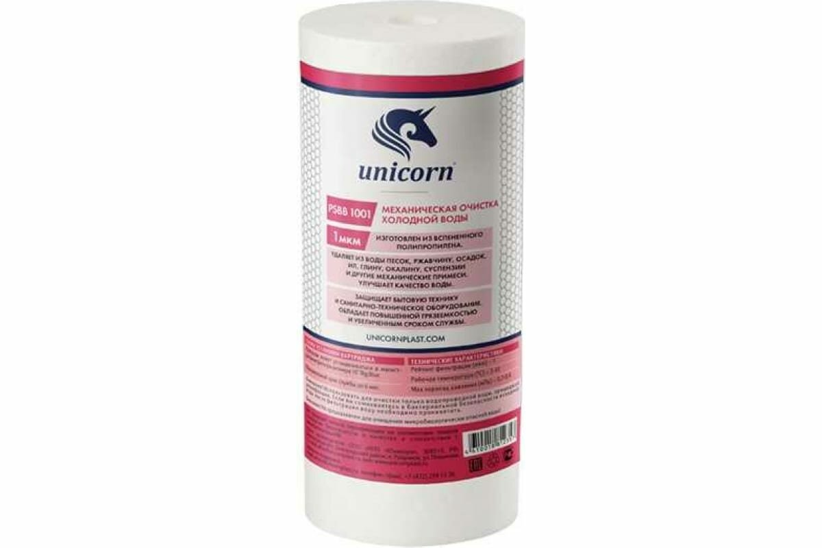 Unicorn Картридж механический на хол. воду 10' BB 1мкм PS BB 1001 541199