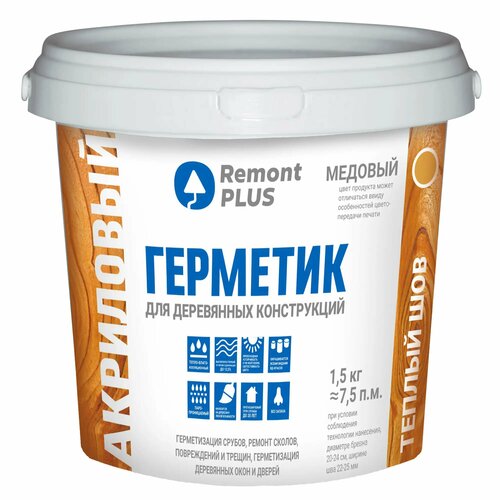 Герметик для деревянных конструкций RemontPlus 900 мл медовый