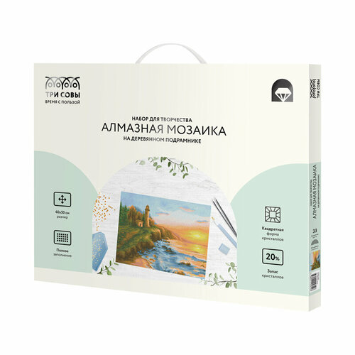 Алмазная мозаика ТРИ совы 