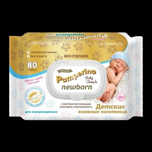 Полотенца влажные Pamperino Newborn без отдушки детские с ромашкой, алоэ вера и витамином Е 80шт