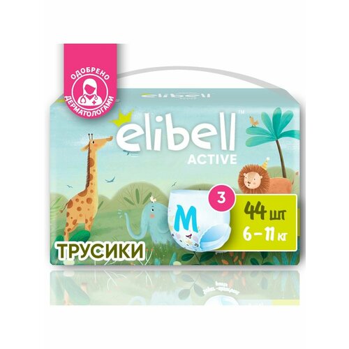 Подгузники трусики детские ELIBELL ACTIVE М ( 6-11 кг)