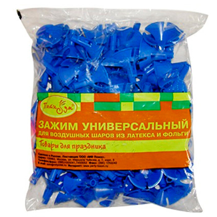 фото Зажимы Eq Синие 100шт/уп 1200149