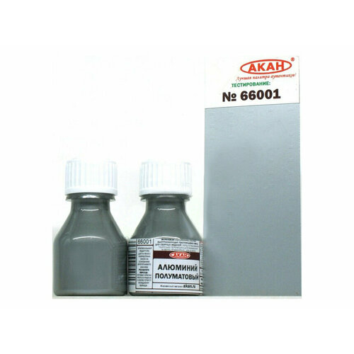 66001 акан Металлик Алюминий полуматовый 10 мл.