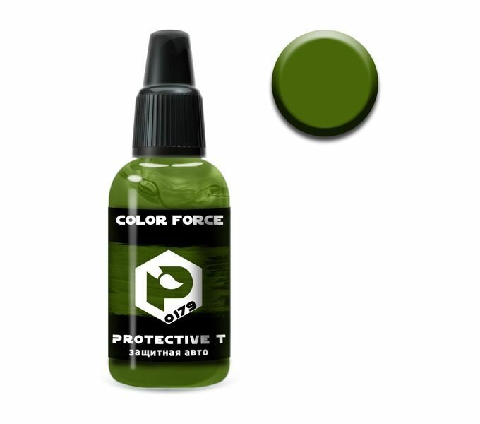 Pacific88 Aero COLOR FORCE Краска для аэрографа Защитная авто (Protective track)18 ml