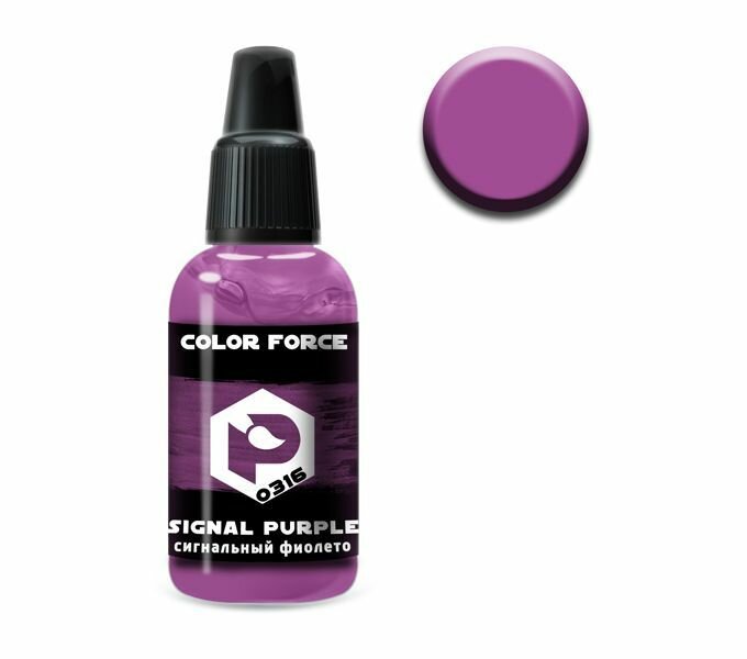 фото Pacific88 Aero COLOR FORCE Краска для аэрографа Сигнальный фиолетовый (Signal purple),18 ml