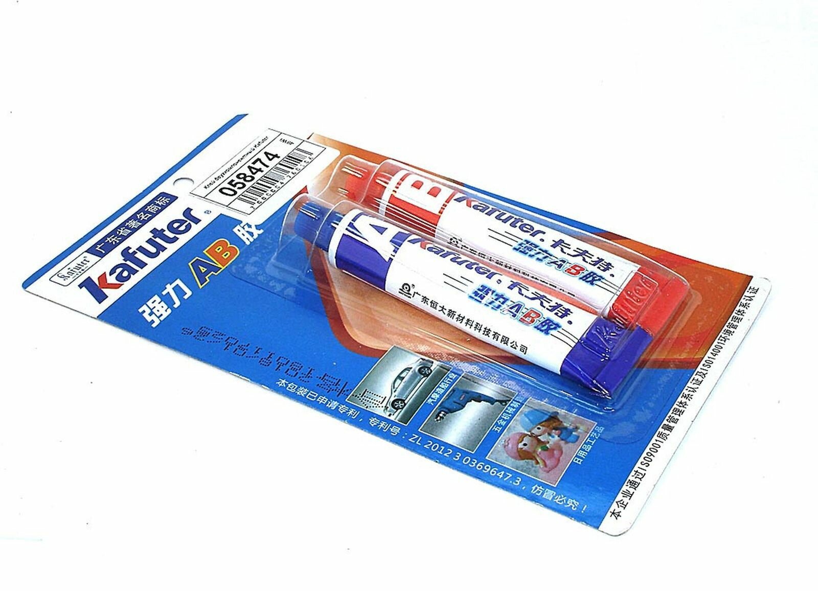 фото Клей двухкомпонентный Kafuter K-8818, жидкая сварка, белый, 16 грамм, 2 шт в 1 упаковке