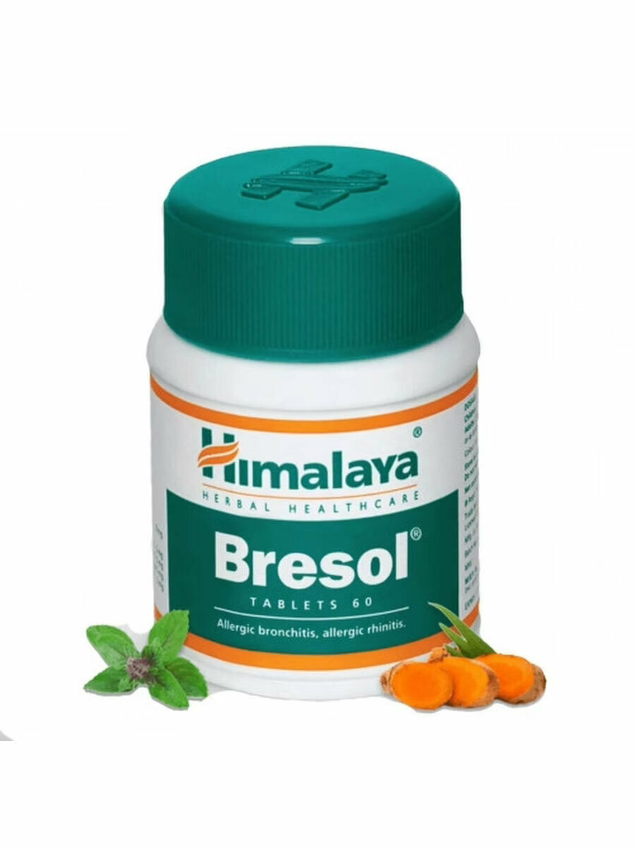 Таблетки Бресол Хималая (Bresol Himalaya), при бронхиальной астме, при аллергическом рините, для иммунитета, 60 таб.