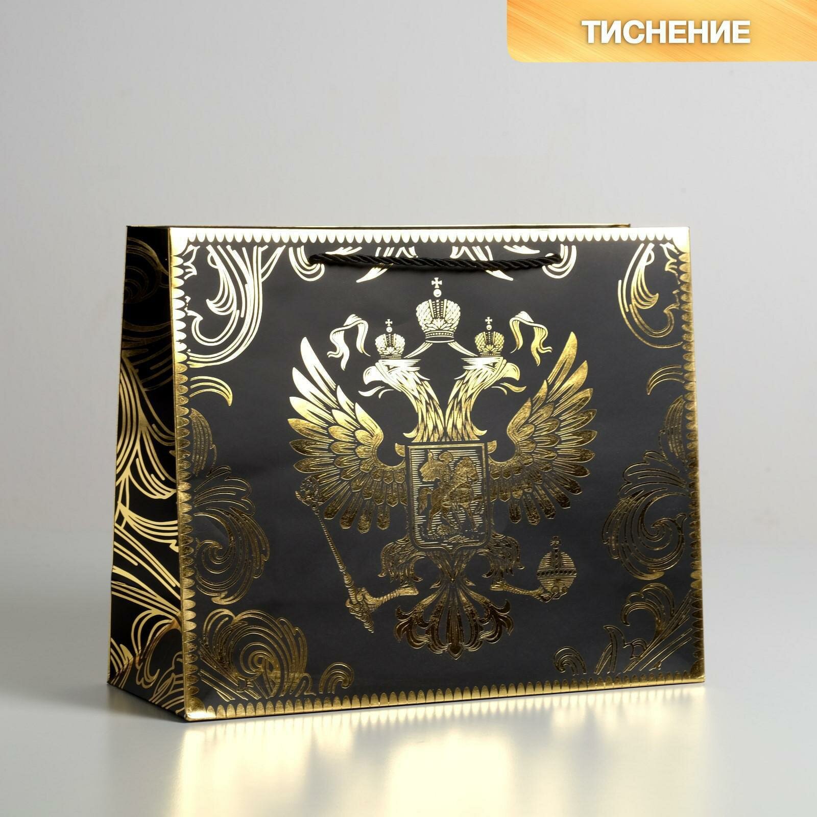 Пакет подарочный «Gold Russia» 32 × 26 × 12 см 5307541