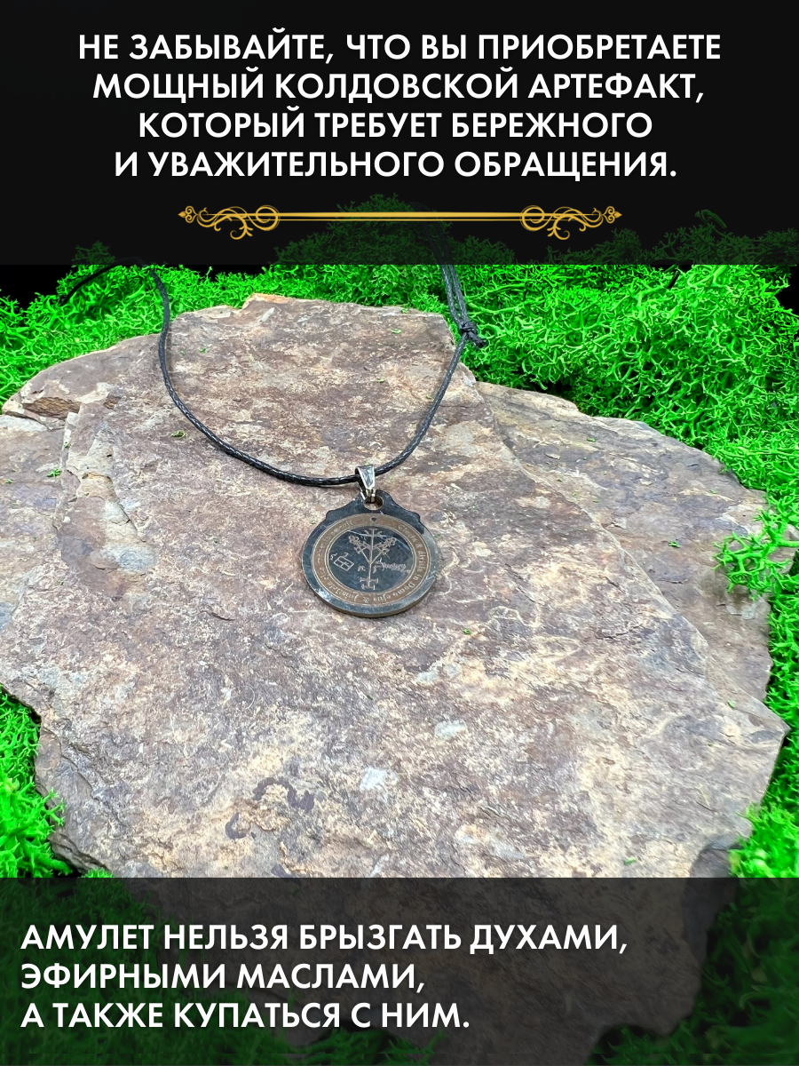 Подвеска Gold Tree, серебристый — фото 1