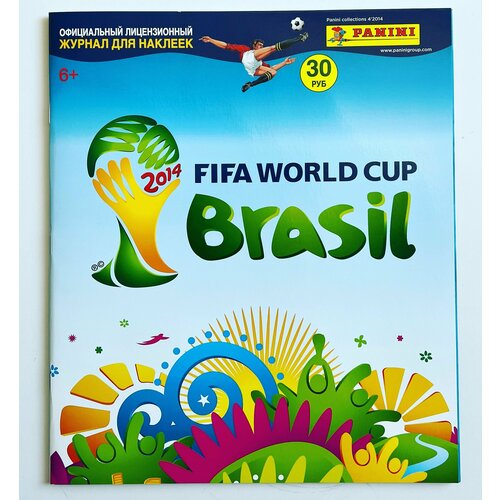 Panini World Cup 2014 Brasil пустой альбом