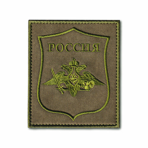 Нашивка ( Шеврон ) На Рукав ВДВ Приказ №769 Полевая Оливковая (Полевой оливковый / На липучке / Премиум) нашивка шеврон на парад рвсн приказ 769 морская волна рвсн морская волна пришивной