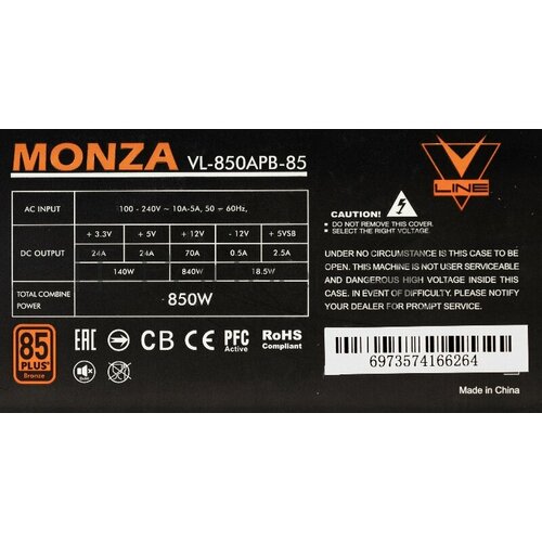 Блок питания Formula ATX 850W MONZA VL-850APB-85 80 bronze 2444pin APFC 120mm fan 7xSATA RTL 569000₽