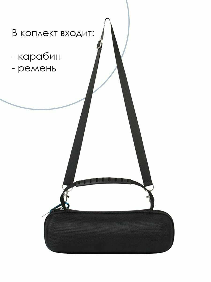 Сумка / Чехол / Кейс для хранения портативной колонки JBL Charge 5/ JBL Charge 4 — фото 6