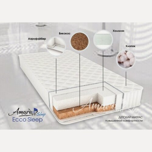 Изображение товара Матрас Amarobaby двусторонний Ecco Sleep, 120х60х12 см.