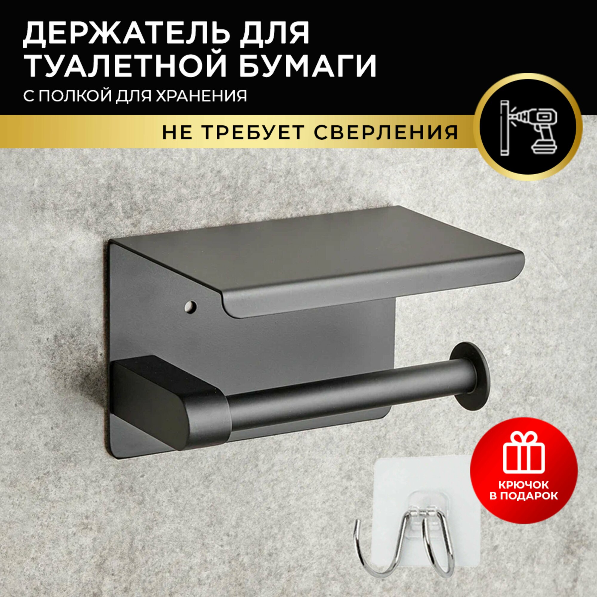 Держатель для туалетной бумаги BAUHAUS. Держатель металлический