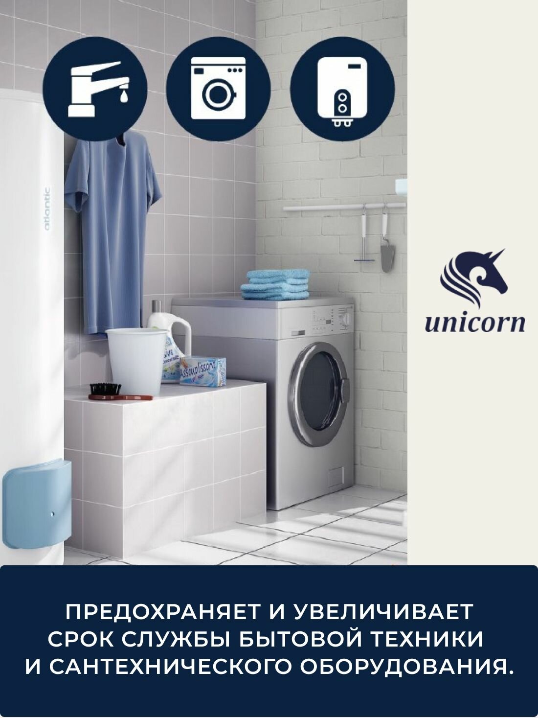 картридж для механической очистки воды 10bb 20мкм unicorn pp bb 10-20 - фото №12