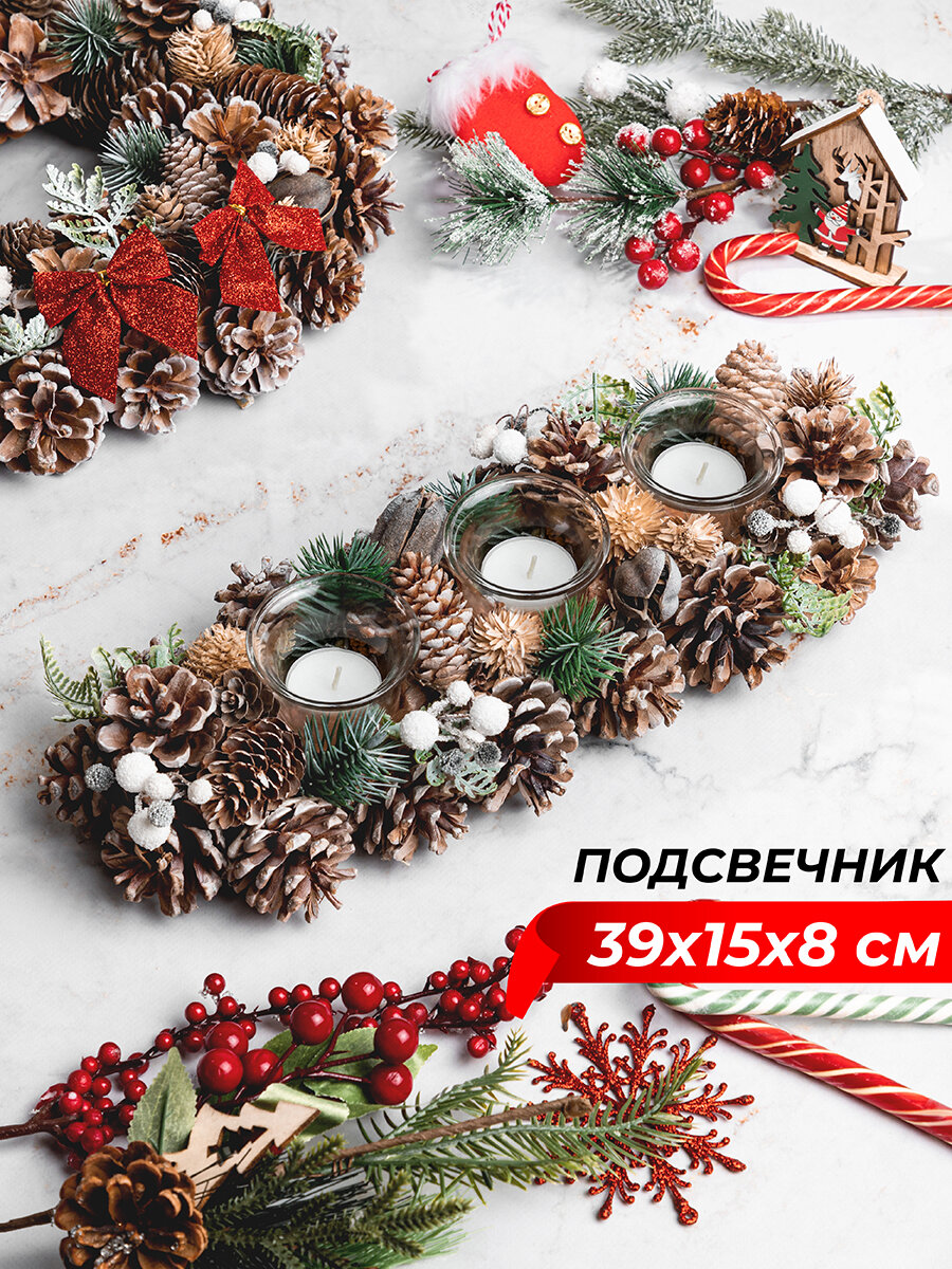 Новогоднее украшение подсвечник 39х15х8 см Elan Gallery Снежный лес на 3 свечи прямоугольный