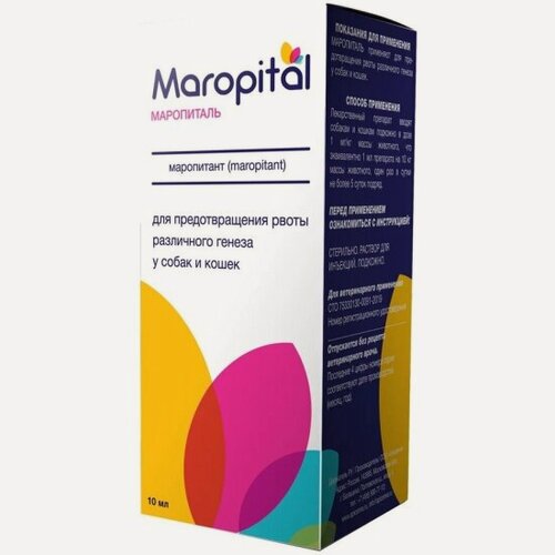 Изображение товара Раствор для инъекций Apicenna Маропиталь , для предотвращения рвоты различного генеза у собак и кошек,10 мл
