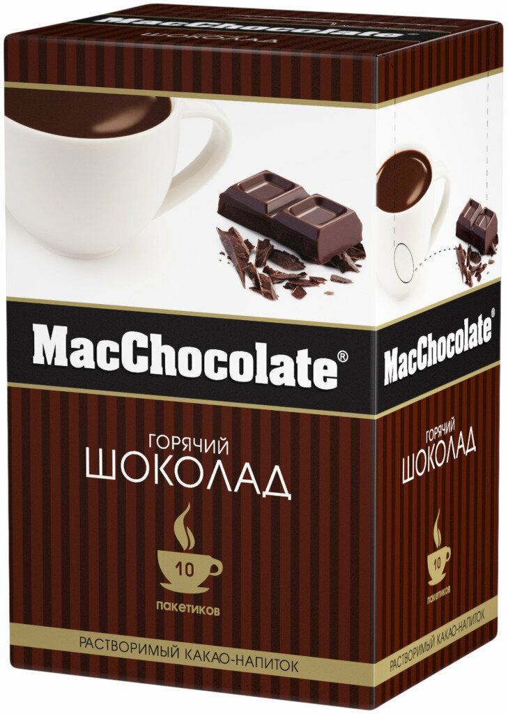 Какао-напиток растворимый MACCHOCOLATE, 10 пакетиков - 5 упаковок - фотография № 1