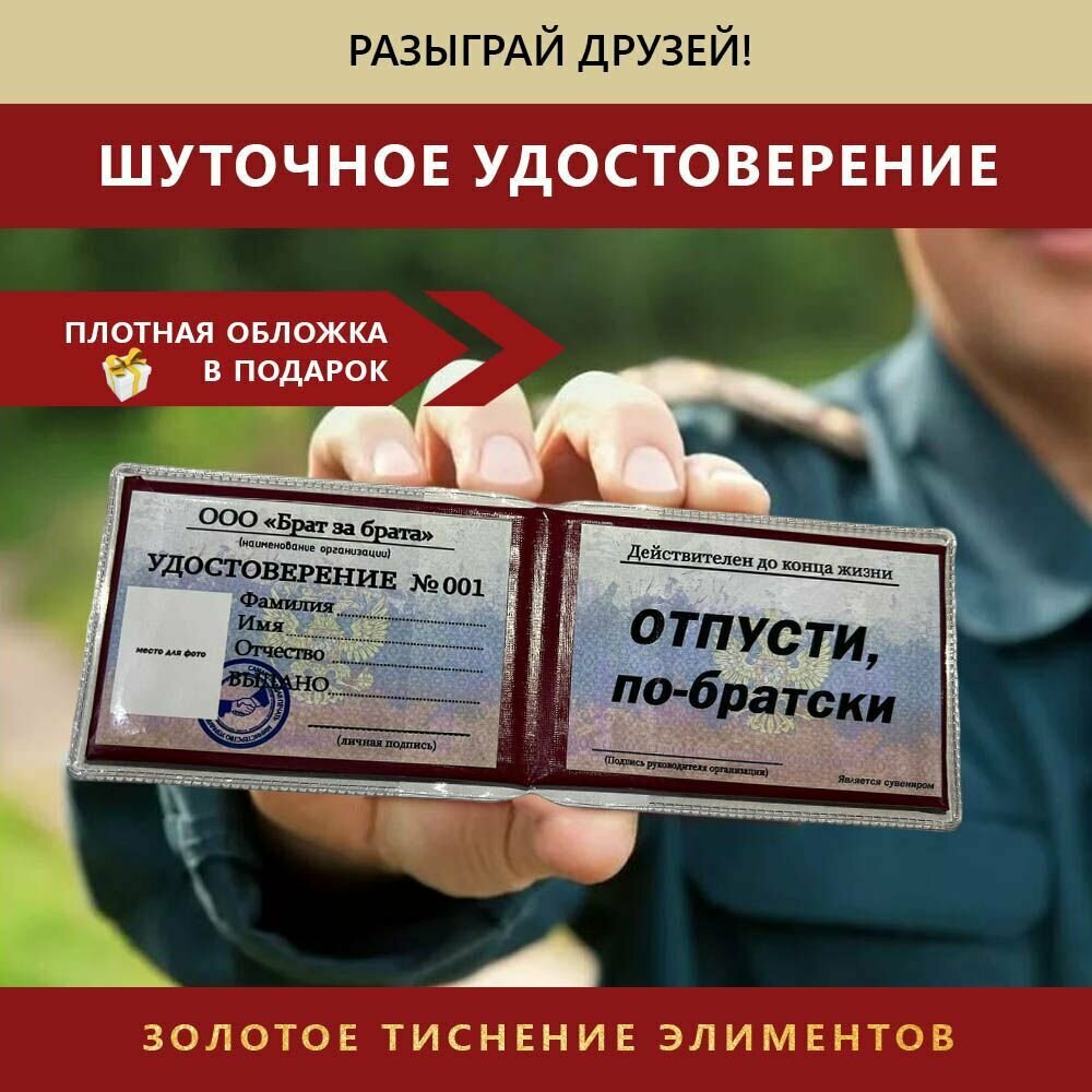 Обложка для автодокументов