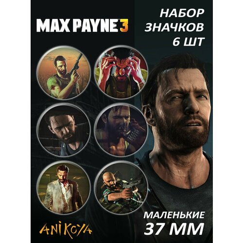 Значки на рюкзак Max Payne 3 игра