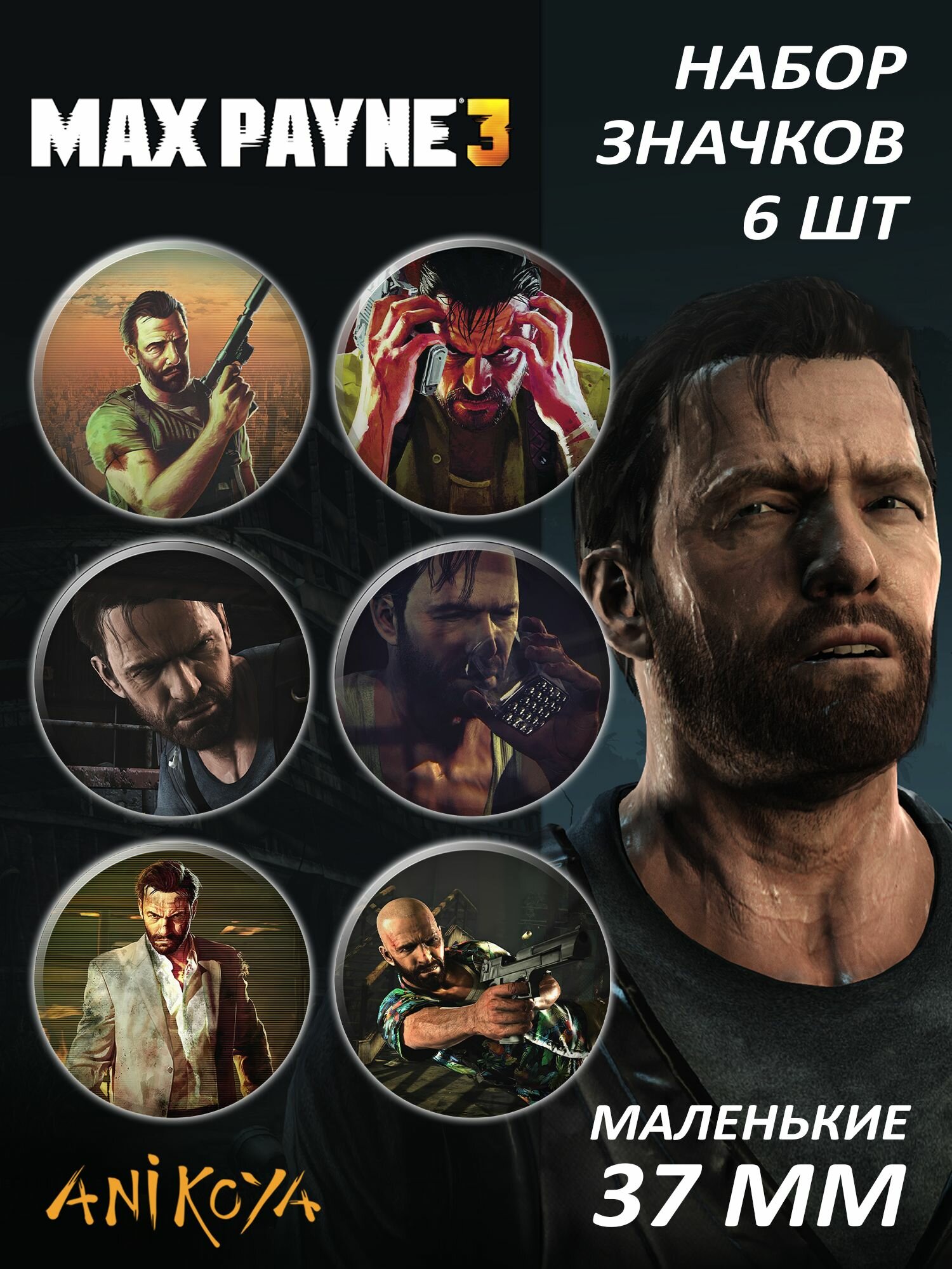 Значок AniKoya