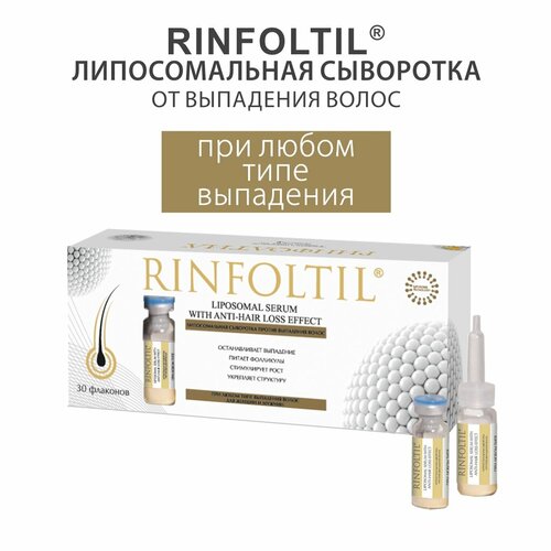 Rinfoltil Липосомальная сыворотка против выпадения волос при любом типе выпадения волос, 0.16 г, 30 шт., ампулы rinfoltil сыворотка липосомная при любом типе выпадения волос 30 шт