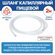 Шланг капиллярный 6 х 8 мм, 2 м, хомут-стяжка в комплекте