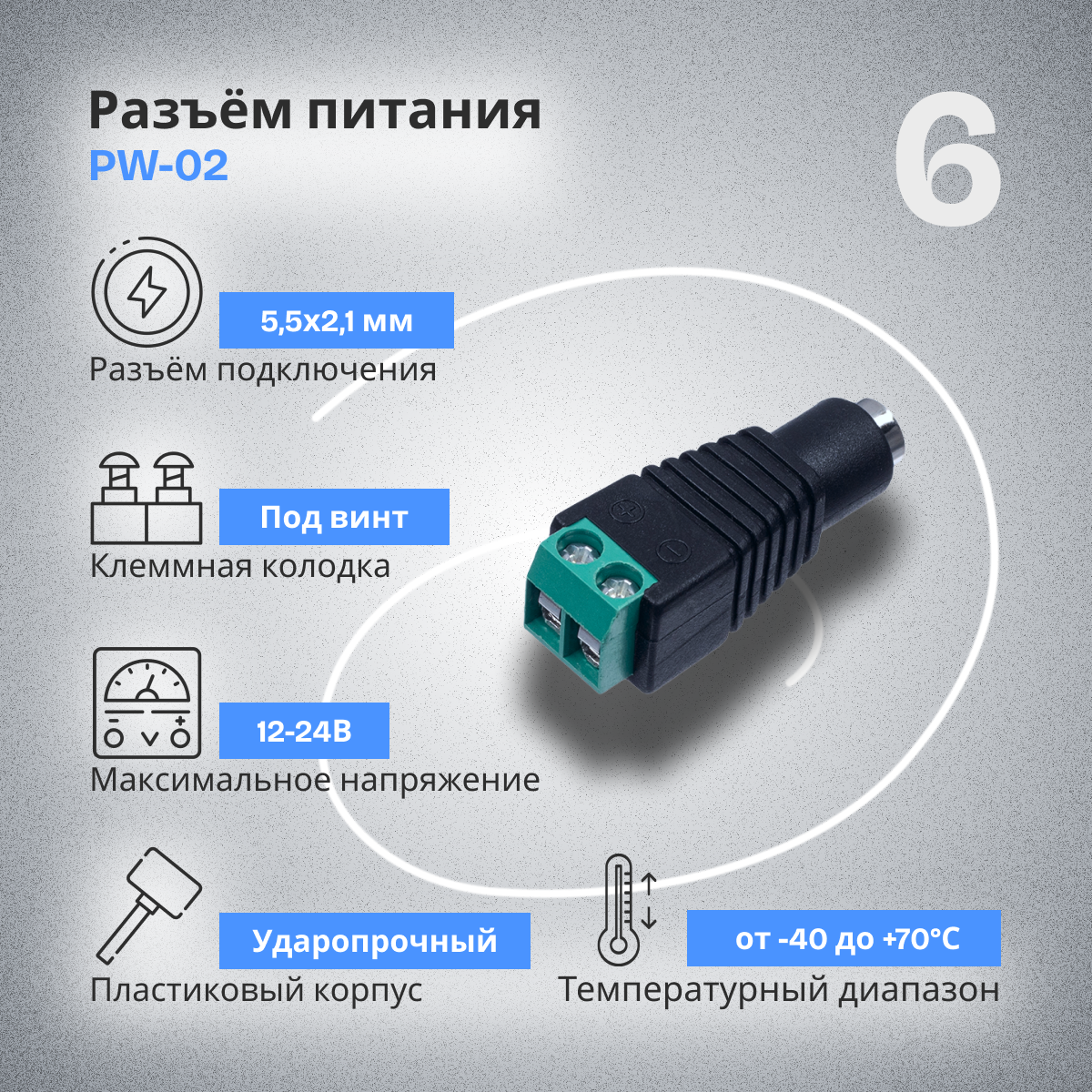 Готовый к установке СКУД комплект с записанными ключами "COMFORT" — фото 7