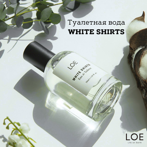 Туалетная вода LOE WHITE SHIRTS 50мл