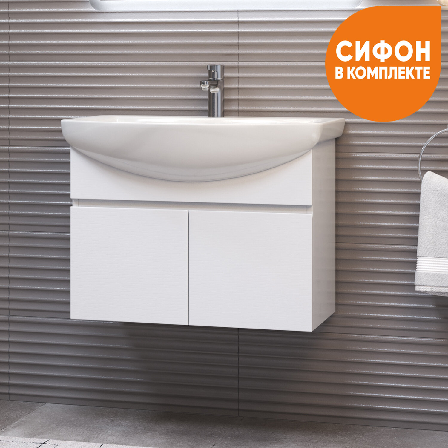 фото Тумба подвесная Vigo Wing 700-2-0 под раковину Балтика, белый