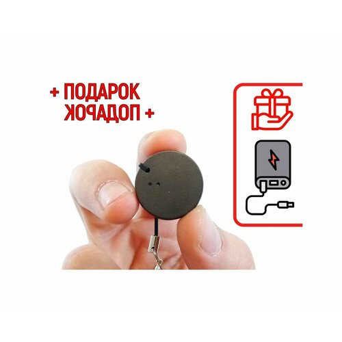 Диктофон с аккумулятором Эдик-mini DIME mod: B-120 (O43731MI) + подарок (Повербанк 10000 mAh) - диктофоны с датчиком, диктофон записать голос / дикт