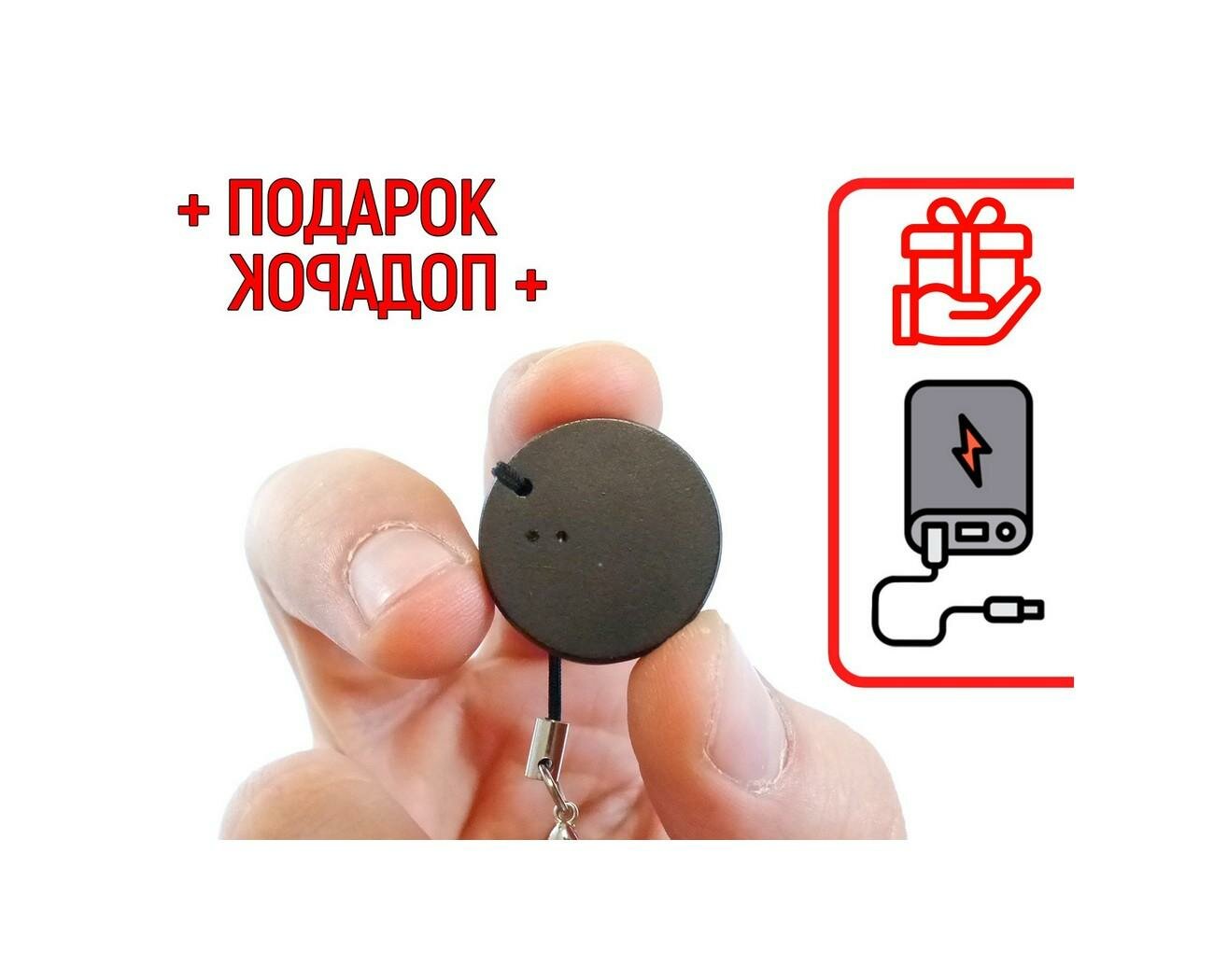 Диктофон с аккумулятором Эдик-mini DIME mod: B-120 (O43731MI) + подарок (Повербанк 10000 mAh) - диктофоны с датчиком диктофон записать голос / дикт