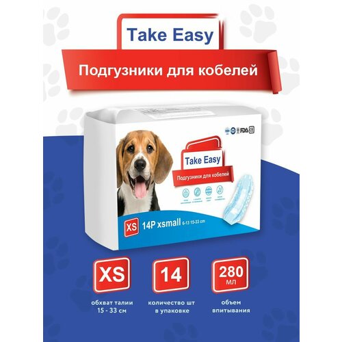 Одноразовые впитывающие пояса для кобелей Take Easy размер XS 14 штук